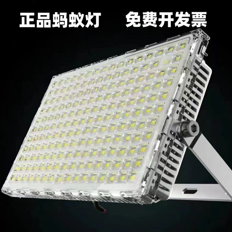 Ant Lighting Led Floodlight Outdoor Lighting Ultra-Bright Factory Workshop Waterproof Advertising Sign 200W Spotlight