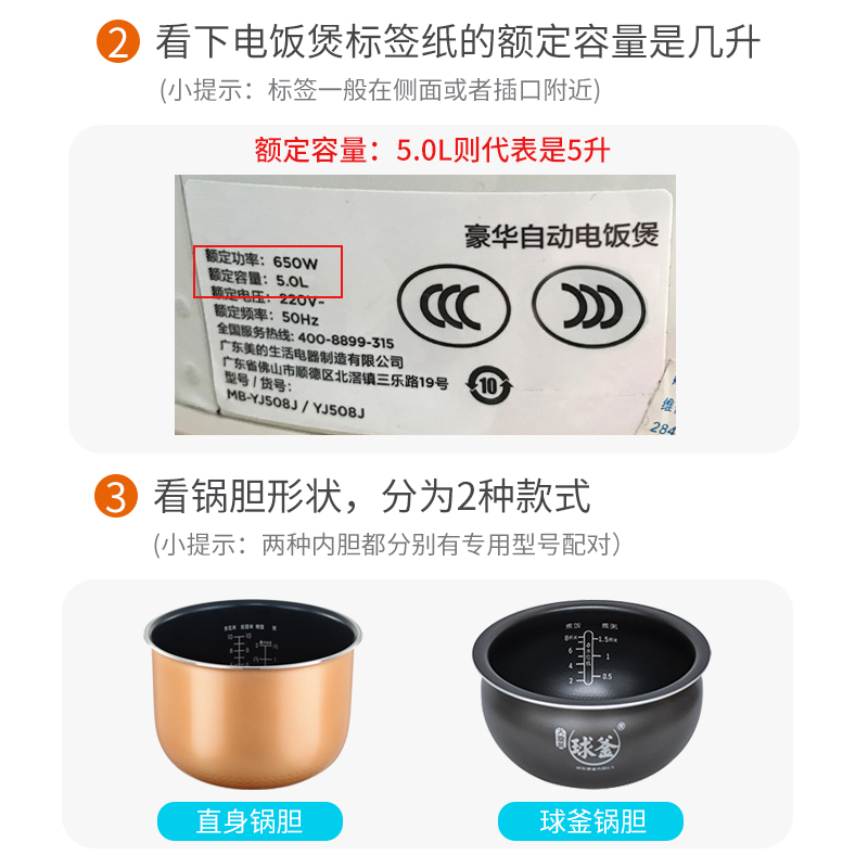 美的苏泊尔电饭煲蒸笼通用指南：解锁多功能烹饪新体验！