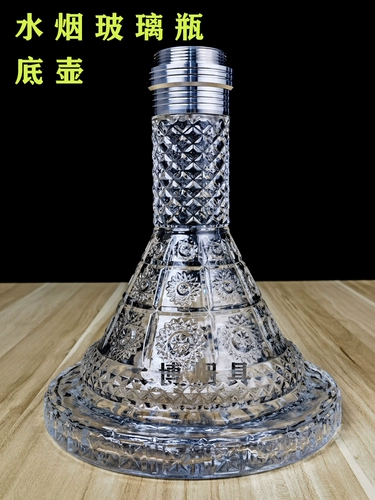 Арабский кальян, аксессуары, бутылка, полный комплект