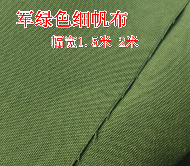 Xanh cứng vải quân đội vải trắng chồng vải quilt đặc biệt tạo tác vải mỏng vật liệu vải cứng vải mềm - Vải vải tự làm cotton 4 chiều