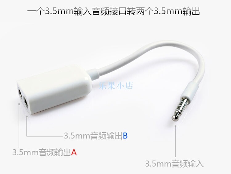 Hole 3 5mm headphone extension cord 1 10% 2 couples streaming conversion line mobile phone sharing a double adapter single