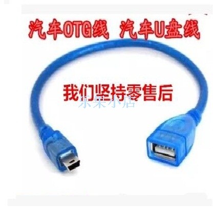 Reading Lang student computer data cable USB P26 P18 P19 P20 P22 P25 P30 P30S Accessories