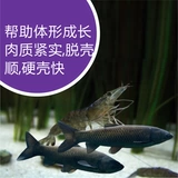 Vinomilli и Циндуомин ветеринарные следовые элементы добавляют минералы для увеличения плесени яичной плесени и деморитного скота и размножения птицы Аквакультуры