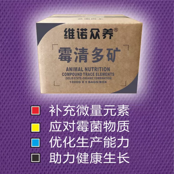 Товары от 维诺种养