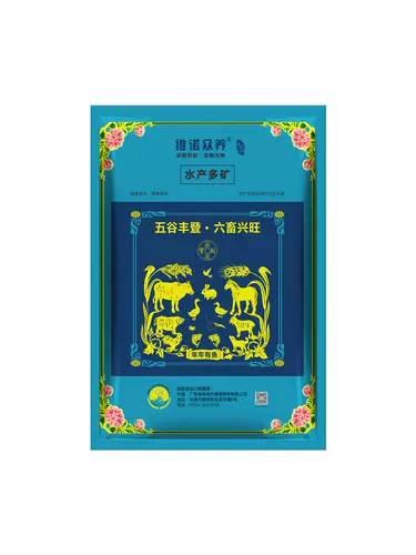 Мультиминеральная добавка Vino Aquatic Органические микроэлементы Рыба, креветки, крабы Женьшень Минеральный премикс Кормовая добавка для водных животных