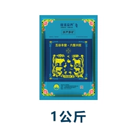 1 кг/сумка бесплатная доставка