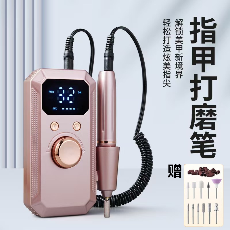 Nail Polishing Machine, Small Household Electric Nail Remover, Removes Dead Skin, Onychomycosis, Toenails, Nail Salon Tools