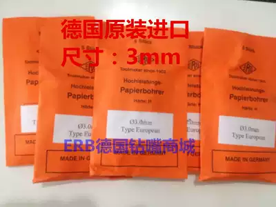 German original imported ERB drill head drill drill needle drill hollow drill straight handle drill knife air pressure drill bit 3 0mm