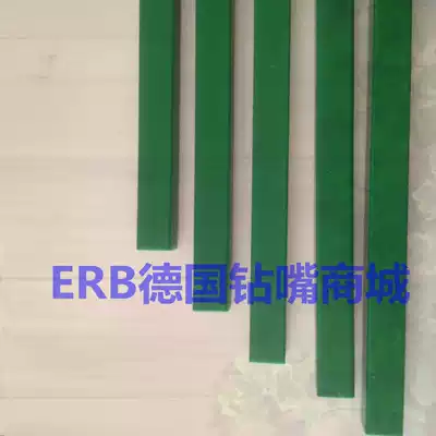 17x17 square knife strip imported from Germany original paper cutter knife pad plastic strip plastic pad