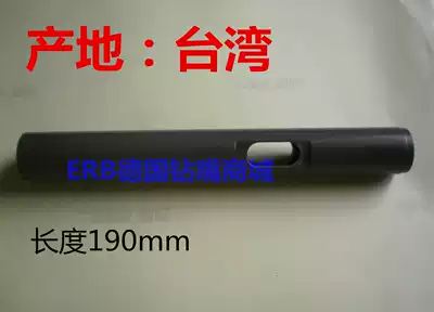 Heidelberg folding machine tool bar SATHL Starr folding machine tool bar MBO folding machine parts 190mm