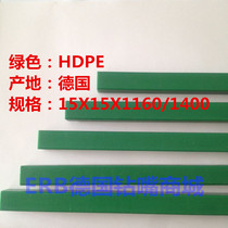 WOHLENBERG Universal Treasure 115WAVY Three-sided Knife Strip Yiteng Strip Cutter Pad Square Strip Adhesive