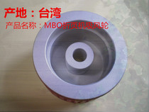 MBO folding machine three-row hole suction wheel glue suction wheel folding machine accessories binding accessories