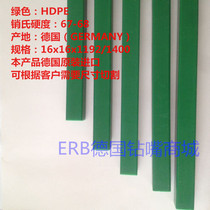 Imported Binding Consumables Paper Cutter Accessories Paper Cutter Knife Strip Rubber Strip Cushion 14 15 16MM