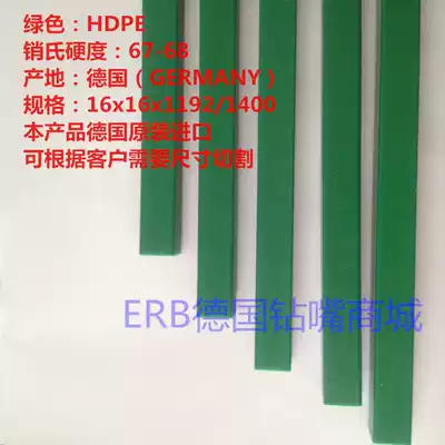 Imported binding consumables paper cutter accessories paper cutter strip rubber strip knife Pad 14 15 16MM
