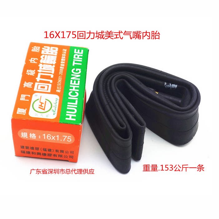 Tire 16 inch folding bike 16X1 75 outer tire 16 * 1 75 inner tube 47-305