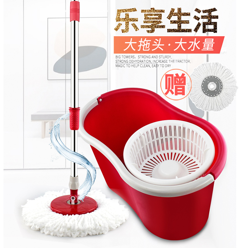 Beautiful Elegant Rotating Mop Hand Press Type Hydrating Household Mound Good God Tug Mopping Bucket Dry And Wet Dual Purpose Water Thrower Mop