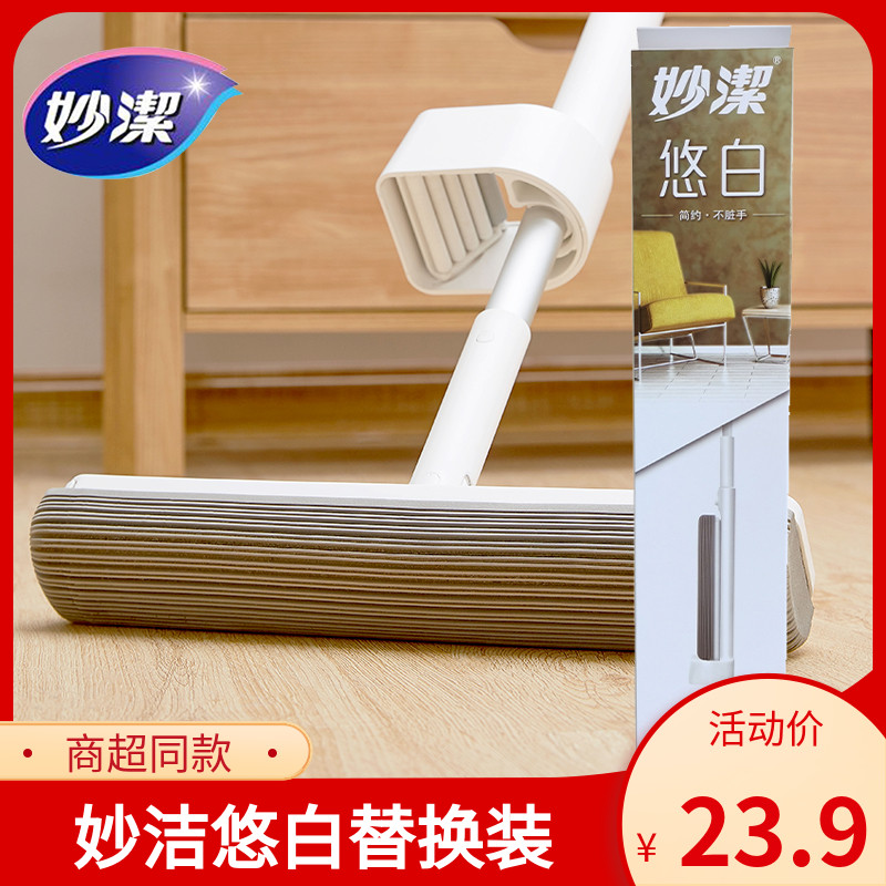 Hand wash switch and hydroglycol cotton drag large 34 cm sponge mount cloth