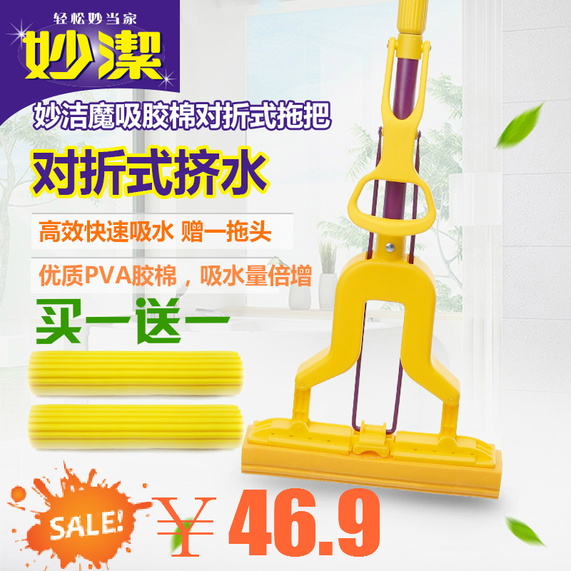 Inexplicability Collodion Cotton Mop Folio Super Squeeze Water Sea Cotton Mop Magic Absorbent Cotton Stainless Steel Rod