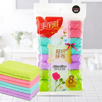Day special price beautiful elegant microfiber rag 8 pieces of dishwashing towel absorbent rag does not lose hair