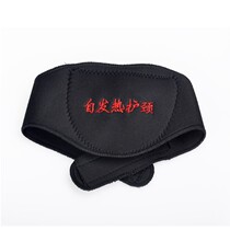 Neck self-heating neck guard magnetic therapy cervical spine neck spring and summer home neck male and female