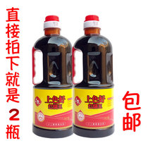 Small two black color good braised king King braised king braised soy sauce 11x2 barrel brewing soy sauce cooking stir