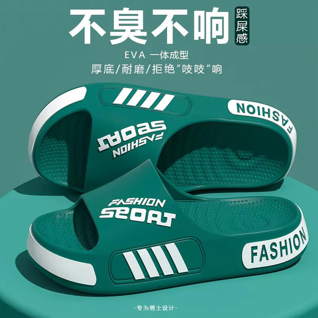 什么样的大码凉拖鞋最流行？2023夏季新款推荐！