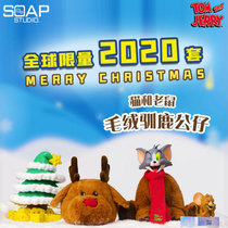 SoapStudio cat and mouse genuine plush doll ornaments hand doll blind box Christmas gift toys