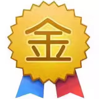汇兴宝童装
