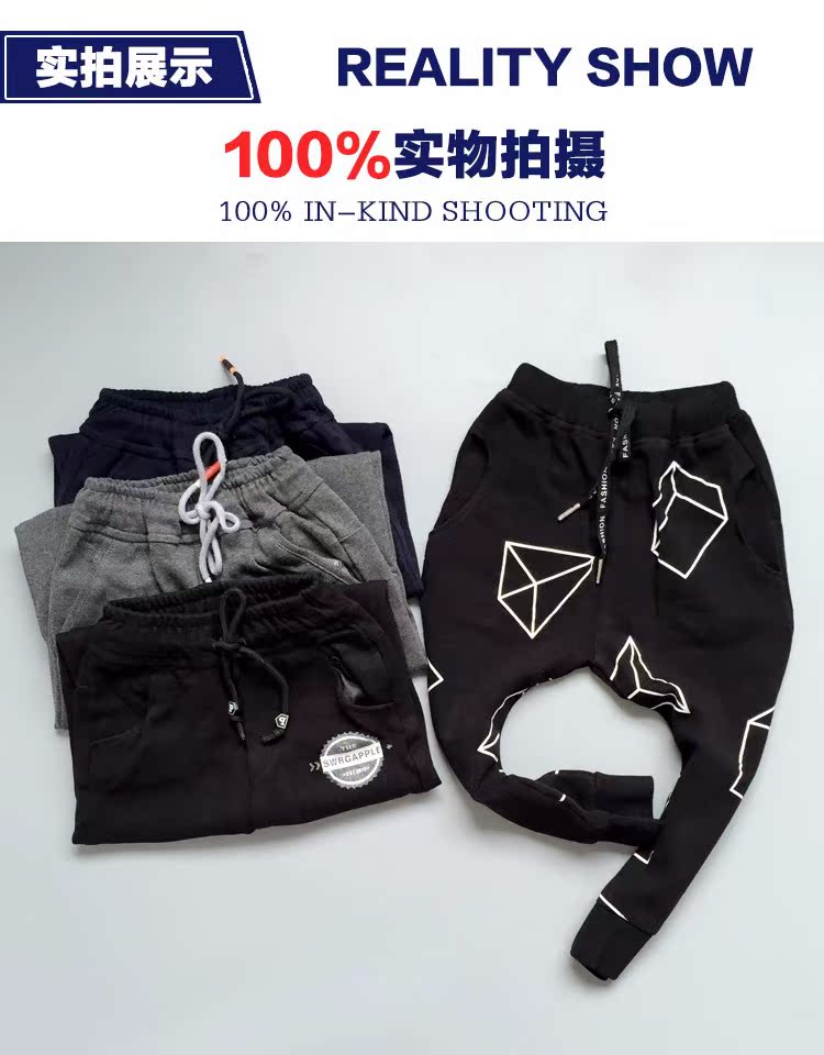 Pantalon garcon - Ref 2054868 Image 9