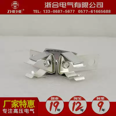 Zhejiang XRNP1-10 12-35KV high voltage high breaking capacity current limiting fuse clip XRNP clip