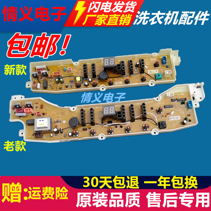 Sanyo washing machine circuit DB7558ES DB7558ES DB8058ES DB8058ES DB6037S DB6037S SN Main Edition RB