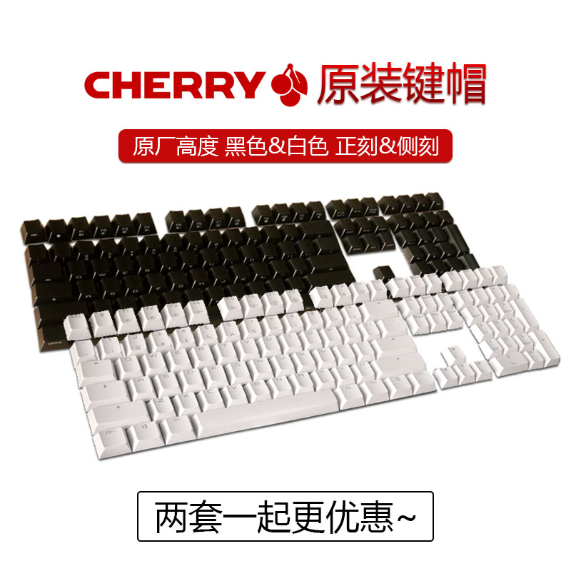Cherry CHERRY original g80 3000 3800 3802 MX2.0 MX8.0 mechanical keyboard high keycap