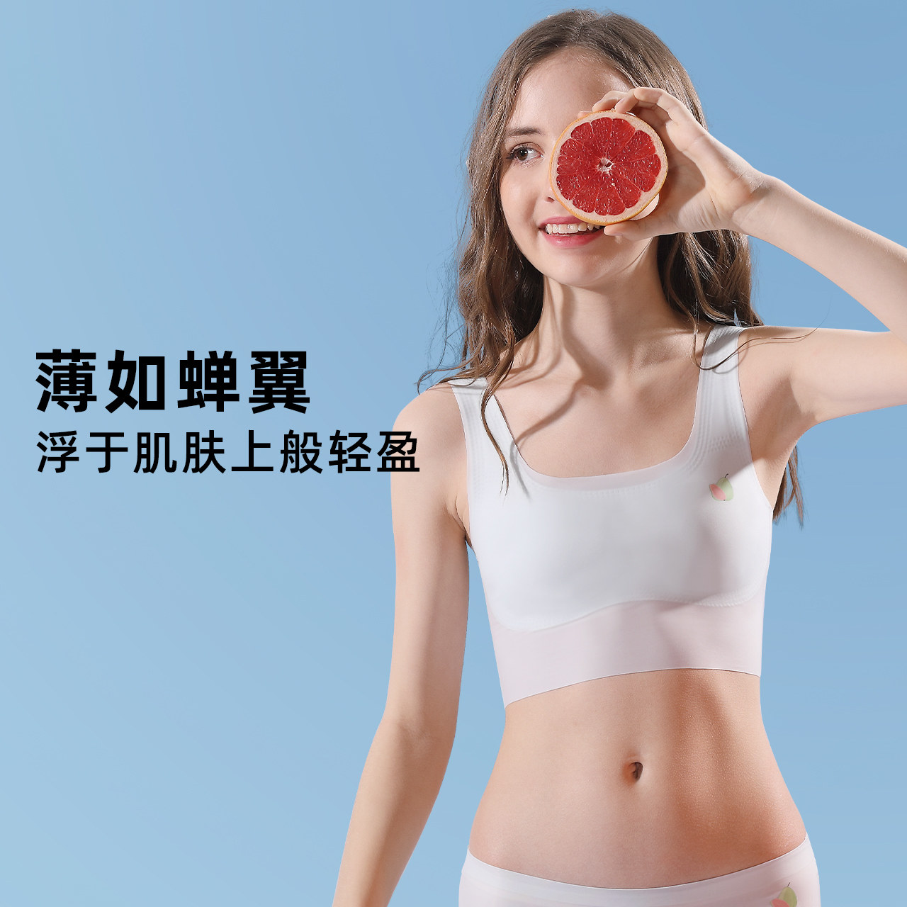 Energetic girls developing underwear breathable light girl bra middle-aged child long student vest