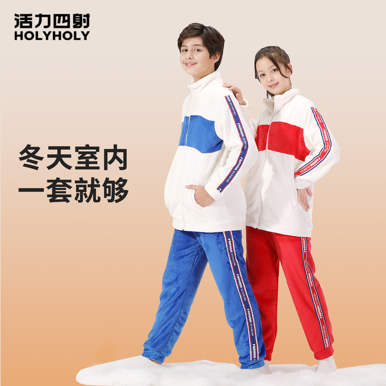 Vitality Four Shoots Teen Male And Female Sleepwear Home Clothing Autumn Winter Chill Warm Warm Thickened Pyjamas Coral Suede Winter New Products