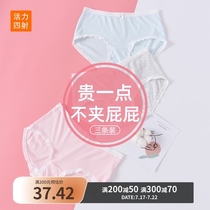 Childrens underwear Pure cotton mid-rise Girls Briefs Baby girl solid color shorts head