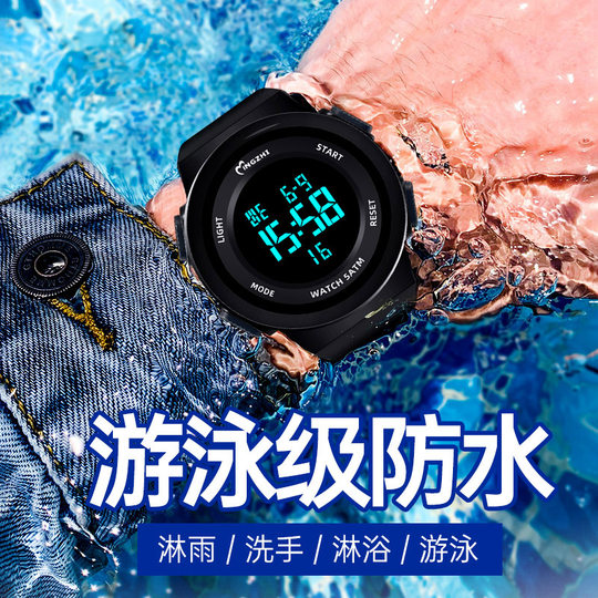 初中生手表男学生防水运动男孩男童中学生计时夜光男生新款电子表