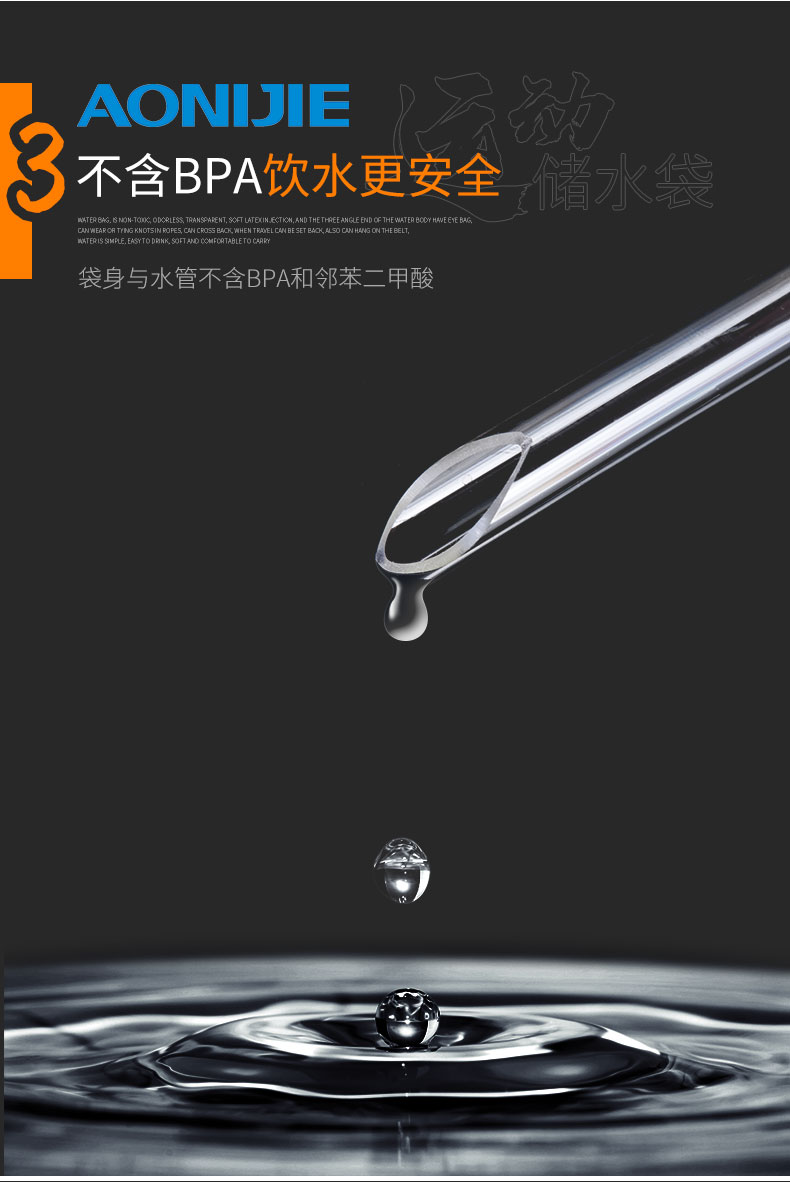 Aonijie chai thể thao đích thực chạy thể thao ngoài trời chai hút nhanh SD-17 bình nhựa uống nước