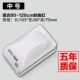 Средний (MB-105) Mori Magnetic Brush