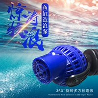 Sensen Fish Tank Tank Waver Static Small Pucving Aquarium Plant