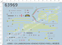 Car Model 1:24 VENENO PZERO PIRELL Lamborghini Water Sticker (63969)