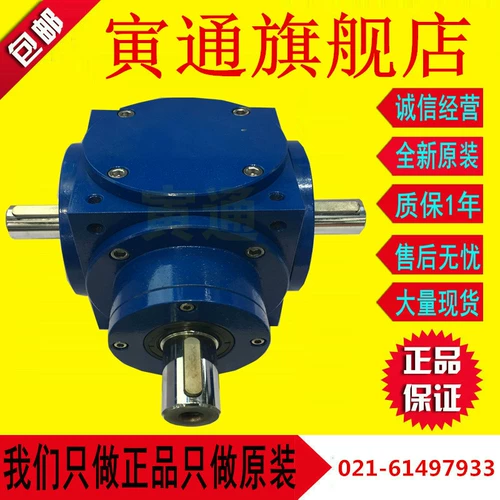 HDA09, HDA11, HDA14, HDA17, HDA21, HDA24, HDA28 Precision steeringrs