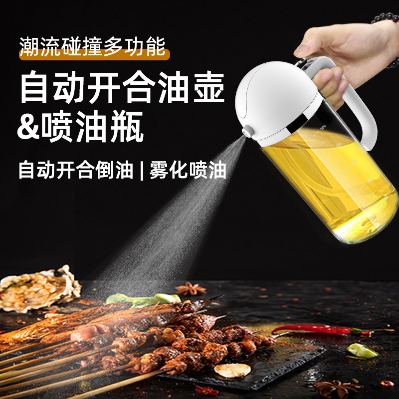 Dual-use oil pump jet jet jet pot kitchen air fried cooker cooking fuel spray glass household