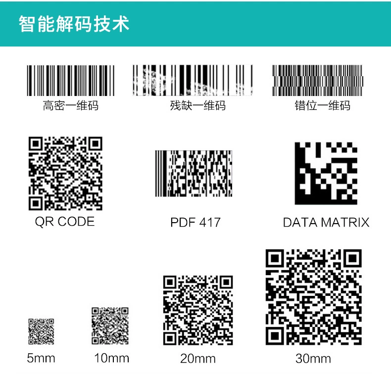 Newland NLS-OY20 OY10 Máy quét mã hai chiều Máy quét mã vạch súng quét Máy quét hóa đơn quét Siêu thị quét nhanh Cổng USB Cáp - Thiết bị mua / quét mã vạch
