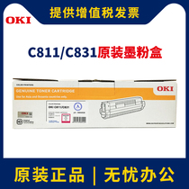 OKI Toner Cartridge OKI C811 C831DN Black Toner Cartridge Printer Supplies