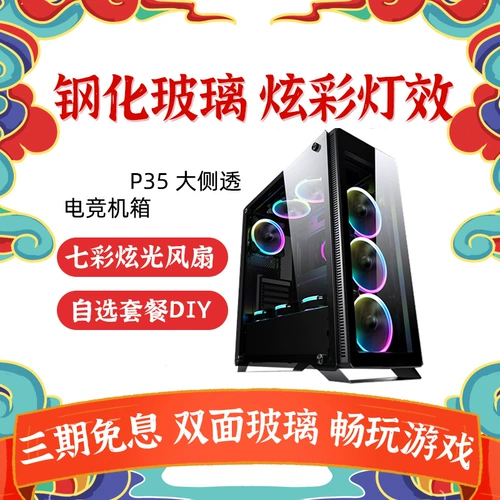 Блок питания, вентилятор, комплект, P35, «сделай сам», 600W, 500W