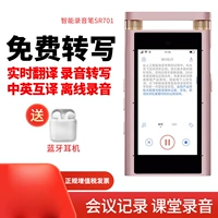 Розовое золото 32G [SR701]