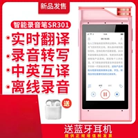 Розовое золото 8G [SR301]