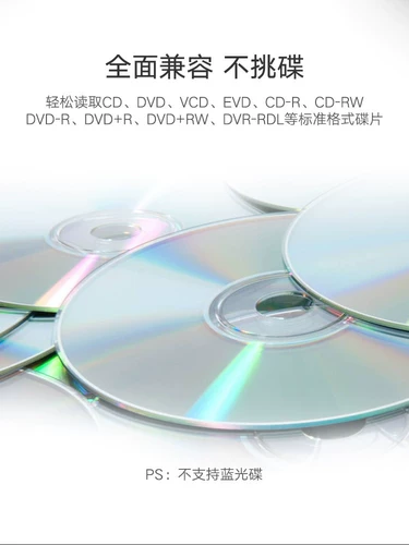 DVR-XU01C Мобильный внешний DVD CD Notebook Machine Machine USB Universal Recorder Оптический привод