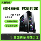 Блок питания, вентилятор, комплект, P35, «сделай сам», 600W, 500W