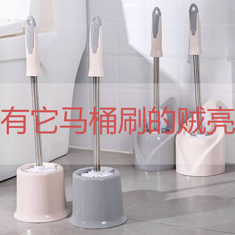 Nordic Home Dressing Room Toilet Brush Toilet Cleaning Brush With No Dead Angle Toilet Long Handle Clean Toilet Brush